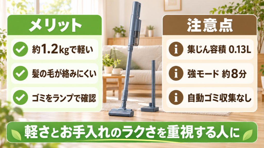 パナソニック MC-SB55Kを床・階段・すき間掃除に使う様子